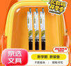 斑馬牌（ZEBRA）學(xué)霸利器中性筆 0.5mm子彈頭按動(dòng)高顏值簽字筆 學(xué)生刷題考試筆 JJ77 黑色3支裝 曬單實(shí)拍圖