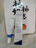 Losoki瑞士進(jìn)口祛痘藥膏50g 祛痘痘和痘印淡化修復(fù)痘坑青春痘專用精華 曬單實(shí)拍圖