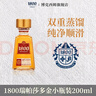 1800典藏金標(biāo)銀標(biāo)水晶陳年龍舌蘭酒 墨西哥進(jìn)口高端洋酒 喜酒 典藏金標(biāo) 200mL 1瓶 單瓶裝 曬單實(shí)拍圖