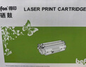 得印W1370A硒鼓 m232dw硒鼓 適用惠普HP M233sdw M232dw M208dw M233dw/sdn M232dwc打印機(jī)墨盒137X帶芯片 曬單實(shí)拍圖