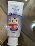獅王（Lion）齒力佳巧虎酵素兒童組套牙膏2-12歲葡萄味日本進(jìn)口含氟防蛀70g*3 曬單實(shí)拍圖