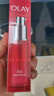 玉蘭油（OLAY）大紅瓶精華30ml抗皺緊致抗衰老面部精華護(hù)膚品生日禮物送女友 曬單實(shí)拍圖