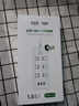 公牛（BULL） 小白系列智能USB插座 多用插排轉(zhuǎn)換器電源拖線接線板 小白USB插線板排插 【6位3USB總控】全白1.8米 UUN153 曬單實拍圖