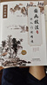 官方旗艦 國畫技法從入門到精通全套四冊(cè) 梅蘭竹菊花鳥魚蟲山水石林四季百花基礎(chǔ)美術(shù)繪畫少兒成人零基礎(chǔ)教程書 山水石林+梅蘭竹菊 曬單實(shí)拍圖