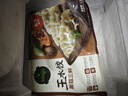 必品閣王水餃菌菇三鮮味1375g 約55只 早餐夜宵 生鮮速食 速凍餃子 曬單實(shí)拍圖