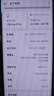 OPPO 一加 Ace 2 Pro 二手5G手機(jī) 第二代驍龍8 1.5K靈犀觸控屏 游戲電競(jìng)拍照手機(jī) 鈦空灰 24GB+1TB 99新 曬單實(shí)拍圖