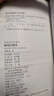 新華書店正版 鄭淵潔四大名傳全套4冊皮皮魯傳魯西西傳舒克貝塔歷險記大灰狼羅克傳 童話大王經(jīng)典6-8-10歲兒童故事書 鄭淵潔四大名傳全套4冊 曬單實拍圖