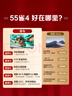 TCL電視雷鳥(niǎo) 雀4 25款 一級(jí)能效 55英寸 144Hz高刷 2+32GB 以舊換新家電國(guó)家補(bǔ)貼平板電視55F270C-JN 曬單實(shí)拍圖