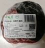 月盛齋【冰鮮牛肉】國產(chǎn)牛腿肉1斤 內(nèi)蒙牛肉生鮮鮮肉 中華老字號 曬單實拍圖