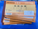 IENA無(wú)碳復寫(xiě)二聯(lián)三聯(lián)多欄收款收據手寫(xiě)單據票據收款單據印刷 D135三聯(lián)多欄收款收據【10本裝】 曬單實(shí)拍圖