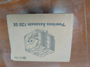 Thermalright(利民) Peerless Assassin 120 SE 逆重力6熱管 風(fēng)冷散熱器 雙塔逆轉(zhuǎn)雙C12C風(fēng)扇 PA120 SE 曬單實(shí)拍圖
