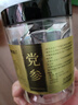福東海 麥冬100克+黨參節(jié)80克組合 養(yǎng)生煮水泡茶花茶煲湯材料 曬單實(shí)拍圖