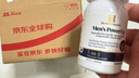 Healthy  Haniel康倍信腎滋補釋壓提精力 瑪咖牡蠣靈芝蟲(chóng)草補鋅雄風(fēng)片10粒體驗 曬單實(shí)拍圖