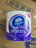 維達(dá)（Vinda）有芯卷紙【孫穎莎推薦】棉韌4層140節(jié)*30卷 親膚無刺激衛(wèi)生紙整箱 曬單實拍圖