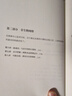 【新華文軒包郵】智人之上 人類簡史三部曲 白金紀(jì)念版 今日未來人類簡史系列 智人之上從石器時代到AI時代的信息網(wǎng)絡(luò)簡史 尤瓦爾赫拉利四部曲 中信出版社 【新書】智人之上 尤瓦爾赫拉利 曬單實(shí)拍圖