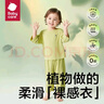 babycare兒童睡衣優(yōu)可絲薄款寶寶家居服套裝 【春夏款】普利亞橄欖 100  曬單實(shí)拍圖