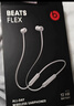 beats flex BeatsX無線藍(lán)牙入耳式運動耳機魔音掛脖耳塞蘋果耳麥 Flex云霧灰+禮品 官方標(biāo)配 曬單實拍圖