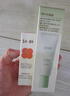 Babycare幼樸輕盈面霜50g+防曬30g夏季兒童面霜防曬霜 曬單實(shí)拍圖