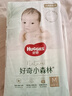 好奇（Huggies）心鉆裝小森林紙尿褲M50片(6-11kg)中號尿不濕透氣夏季超薄 曬單實(shí)拍圖