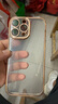 玄皇【自帶鏡頭膜】適用蘋(píng)果16promax手機殼iphone16pro超薄全包透明plus鎏金電鍍硅膠氣囊保護套男女 16promax【沙漠色】自帶鏡頭膜+贈鋼化膜 京倉秒發(fā) 久用不發(fā)黃 曬單實(shí)拍圖