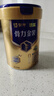 可益康蛋白粉 小分子肽蛋白質(zhì)粉 350g/罐 送老人營養(yǎng)品母親節(jié)禮物 曬單實(shí)拍圖