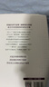 與領(lǐng)導干部談經(jīng)濟學(xué)思維 王東京的通俗經(jīng)濟學(xué)講義來(lái)自中央黨校的經(jīng)濟公開(kāi)課 曬單實(shí)拍圖