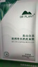 植物醫(yī)生【王俊凱同款】高山白茶清潤補水奶皮面膜補水細致毛孔26ml*20片 曬單實拍圖