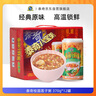 泰奇八寶粥 桂圓蓮子粥 0添加速食粥早餐粥370g*12罐禮盒裝送禮 曬單實拍圖