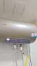 海爾出品統(tǒng)帥 電熱水器50升 2200W 一級(jí)能效家儲(chǔ)水式國(guó)家補(bǔ)貼20%以舊換新安全節(jié)能LEC5001-LD5金 曬單實(shí)拍圖