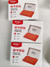 晨光（M&G）40ml財務(wù)印泥快干印章清潔印油 辦公用品 紅色 單個(gè)裝AYZ97511 曬單實(shí)拍圖