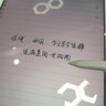 幸莎 適用聯(lián)想拯救者Y700觸控筆8.8英寸2025新款第四代/三代平板電容筆繪畫(huà)手寫(xiě)筆平替pencil磁吸通用 拯救者Y700二代【8.8英寸】TB-320FU 烤瓷白【送防誤觸手套+備用筆頭】 曬單實(shí)拍圖