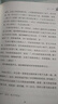 書(shū)香魯韻25暑五升六年級(jí) 童年上下冊(cè)精編插圖版 愛(ài)麗絲漫游奇境精編彩圖版 童年河名家彩繪版?老師推薦童書(shū) 書(shū)香魯韻六年級(jí)正版贈(zèng)導(dǎo)讀單 六年級(jí)4本組合+導(dǎo)讀單 曬單實(shí)拍圖