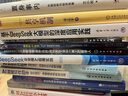 共享機(jī)制 機(jī)械工業(yè)出版社 宋志平 著 新華正版書籍包郵 曬單實(shí)拍圖