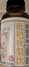 露露 枇杷秋梨飲330ml*8瓶養(yǎng)生水植物飲料整箱低糖茶飲 曬單實拍圖