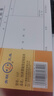 【20本量販裝】得力出差旅費報銷單通用差旅財務支出報帳單3477單據(jù)收據(jù)收款收條 曬單實拍圖