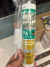 瓦克（WACKER）中性硅硐幕墻結(jié)構(gòu)膠玻璃膠耐候密封膠大理石泳池貼瓷磚防水防霉膠 曬單實拍圖
