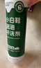 康思嘉小白鞋清洗劑泡泡干洗劑刷洗鞋清潔劑白鞋去污神器網(wǎng)面鞋清洗劑 曬單實(shí)拍圖