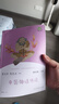 快樂讀書吧 四年級上下冊 小學生課外閱讀書 灰塵的旅行 十萬個為什么 中國神話傳說上冊全套世界經(jīng)典神話與傳說故事 人民教育出版社 新華書店 【4年級上冊】快樂讀書吧 全4冊 曬單實拍圖