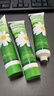賀本清（Herbacin）小甘菊經(jīng)典護手霜75ml 洋甘菊滋潤保濕男女護膚品德國小雛菊 經(jīng)典護手霜75ml 曬單實(shí)拍圖