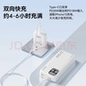 品勝【3C認(rèn)證】充電寶自帶雙線20000毫安大容量可上飛機(jī)高鐵22.5W快充移動(dòng)電源適用蘋果16小米華為白 曬單實(shí)拍圖