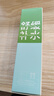 法蘭琳卡（FRANIC）蘆薈膠修護軍訓祛痘舒緩蘆薈保濕凝膠40g【臨期清倉】 曬單實拍圖