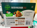 必品閣 泡菜肉粒飯團(tuán) 1.26kg(105gx12個(gè)) 1.26kg 曬單實(shí)拍圖