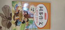 三年級下冊上冊同步練字帖人教版小學(xué)生語文同步字帖3年級下冊練字帖楷書硬筆臨摹本課本教材同步生字寫字本同步訓(xùn)練練習(xí)冊老師推薦 三上【5本】語文字帖+作文+英語字帖+閱讀+應(yīng)用題 小學(xué)三年級【全國通用】 曬單實拍圖