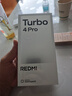 小米（MI）【國(guó)家補(bǔ)貼】REDMI Turbo 4 Pro 第四代驍龍8s 7550mAh長(zhǎng)續(xù)航 16GB+512GB 黑色 小米紅米5G手機(jī) 曬單實(shí)拍圖