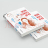 新華書店官方正版 笑得出來的養(yǎng)育 李一諾著笑得出來的教育 兒童家庭教育父母育兒心理親子關(guān)系培養(yǎng)心理健康家庭教育育兒書籍 何以為父 與孩子深度交談 曬單實拍圖