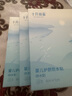 十月結(jié)晶嬰兒肚臍貼寶寶洗澡游泳防水透氣護(hù)臍貼10片*3盒 曬單實(shí)拍圖