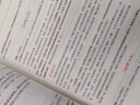 粉筆公考2026國(guó)省考公務(wù)員考試申論范文素材公務(wù)員考試2025申論文章素材每日誦讀2026適用 【沖刺提分】考前申論突破 曬單實(shí)拍圖