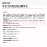 畢生之研高光精華乳30ml377煙酰胺美白淡斑面部淡化痘印提亮精華液 曬單實拍圖