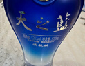 洋河 藍(lán)色經(jīng)典 天之藍(lán) 52度 480ml*2瓶 禮盒裝 綿柔濃香型白酒  曬單實(shí)拍圖