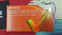 [昂偉達]鹽酸司美那非片 5mg*2片 1盒裝 品質保障 曬單實拍圖